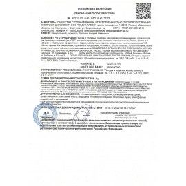 Нож одноразовый пластиковый 165 мм, белый, КОМПЛЕКТ 100 шт., СТАНДАРТ, LAIMA, 603080