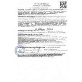 Вилка одноразовая пластиковая 165 мм, белая, КОМПЛЕКТ 100 шт., СТАНДАРТ, LAIMA, 603078