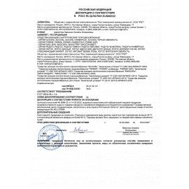 Стиральный порошок автомат 450 г, РАДУГА ПЛЮС 3 шт.