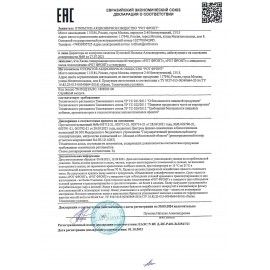 Халва РОТ ФРОНТ, в шоколаде, 370 г, пакет, РФ23671