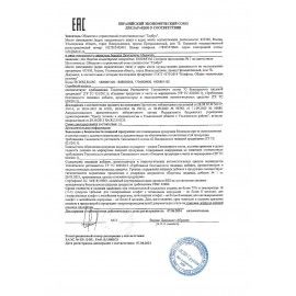 Конфеты шоколадные O'ZERA с цельным фундуком, 500 г, УК753