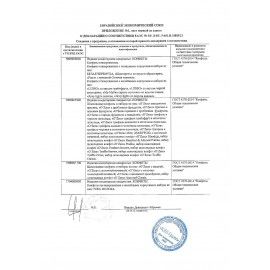 Конфеты шоколадные O'ZERA с цельным фундуком, 500 г, УК753