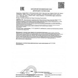 Смазка универсальная RW-40 (аналог WD-40) 450 мл, аэрозоль с распылителем, RUNWAY RW604, RW6045