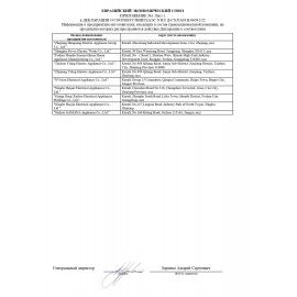 Отпариватель KITFORT KT-978, 2200 Вт, пар 45 г/мин, резервуар 3 л, 3 режима, 2 насадки, черный, КТ-978