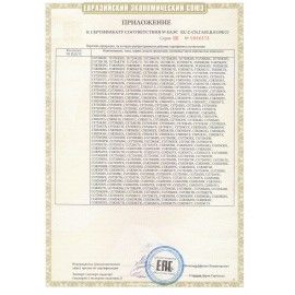 Микроволновая печь VEKTA MS720ATB, объем 20 л, мощность 700 Вт, механическое управление, таймер, черная