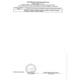 Микроволновая печь VEKTA MS720ATB, объем 20 л, мощность 700 Вт, механическое управление, таймер, черная
