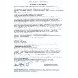 Салфетки косметические 200 шт. в картонном боксе 2-слойные, LAIMA &quot;Everyday&quot;, 20х20 см, 113589