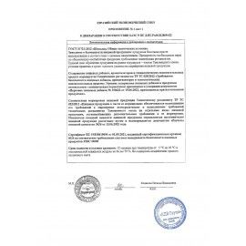 Шоколад порционный O'ZERA &quot;Arriba&quot;, горький (какао 77,7%), 90 г, 684
