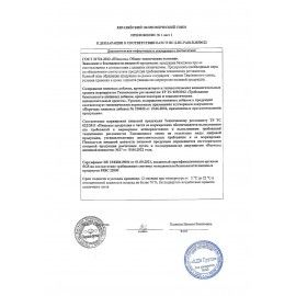 Шоколад порционный O'ZERA &quot;Milk &amp; Orange&quot;, молочный с апельсином, 90 г, ОС824