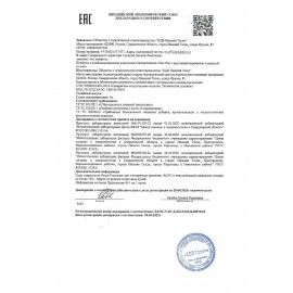 Батончики шоколадные ЧИО РИО с хрустящей карамелью и морской солью, 500 г, КНК945