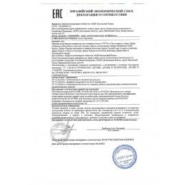 Конфеты грецкий орех в горьком шоколаде O'ZERA, 150 г, КРР108
