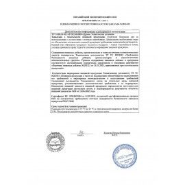 Конфеты ФРУКТОВИЧИ &quot;Клубника Николаевна&quot; драже в белой глазури, 500 г, ОС955