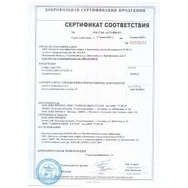 Сейф AIKO &quot;TSN-50 EL&quot;, 500х435х381 мм, 21 кг, электронный замок, полка, S10399530414