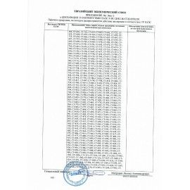 Стул для столовых, кафе, дома SHT-S75, черный металлический каркас, пластик черный