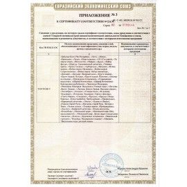 Игра настольная &quot;Имаджинариум&quot;, Cosmodrome Games, 11664