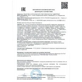 Настольное покрытие ЮНЛАНДИЯ 5 шт., А4+, пластик, 33x23 см, &quot;Anime pals&quot;, 272371