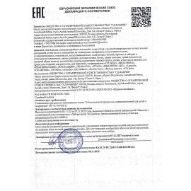 Мешок для обуви ЮНЛАНДИЯ, с ручками, боковой карман на молнии, 46х36 см, &quot;Fresh&quot;, 271063