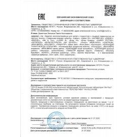 Пенал ПИФАГОР, 1 отделение, ламинированный картон, 19х9 см, &quot;Bear attack&quot;, 272244