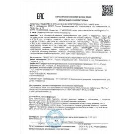 Папка на молнии BRAUBERG А4 с ручкой, с органайзером, 1 отделение, &quot;Tiger&quot;, 271449