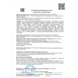 Папка для тетрадей ЮНЛАНДИЯ А5, пластик, 2 отделения, клапан на липучке, &quot;Cat pile&quot;, 272188
