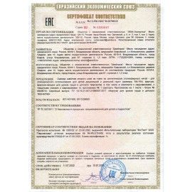 Фартук с нарукавниками для уроков труда ЮНЛАНДИЯ, 45х54 см, &quot;Stay Positive&quot;, 271647
