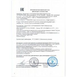 Фольга алюминиевая, 30 см х 10 м, ИНТРОПЛАСТИКА 2 шт., в рулоне