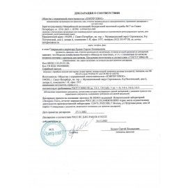 Вешалка-плечики, размер 48-50, пластик, анатомическая, перекладина, крючки для бретелей, черный, С024/С044