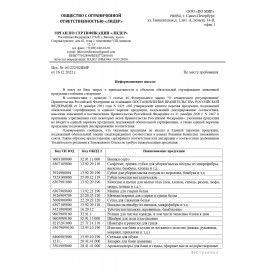 Ролик для чистки одежды / мебели от шерсти, ворсинок, пыли, волос + 4 сменных блока по 50 листов, суперлипкий, LAIMA, 608383