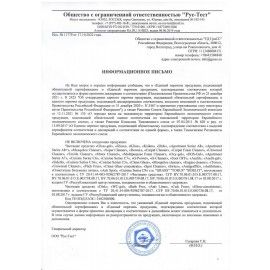 Очиститель двигателя от масляных пятен, смазки 600 мл, GRASS ENGINE CLEANER, триггер, 110385