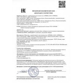 Чай GREENFIELD &quot;Quince Ginger&quot; зеленый с японской айвой и имбирем, 25 пакетиков в конвертах по 2 г, 1388-10