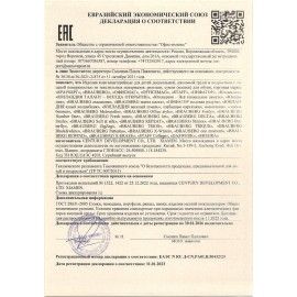 Мешок для обуви BRAUBERG PREMIUM, карман, подкладка, светоотражайка, 43х33 см, &quot;Neon cat&quot;, 271621