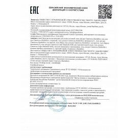 Антисептик-гель для рук спиртосодержащий (66,2%) 50 мл SANITELLE (Санитель), с экстрактом Алоэ