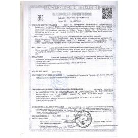 Перчатки резиновые технические кислотощелочестойкие КЩС Тип-2, АЗРИ, размер 8, М (средний), К20Щ20