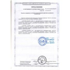 Перчатки резиновые технические кислотощелочестойкие КЩС Тип-2, АЗРИ, размер 8, М (средний), К20Щ20