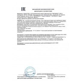 Мыло хозяйственное 72%, 200 г (Меридиан) &quot;Традиционное&quot;, в упаковке