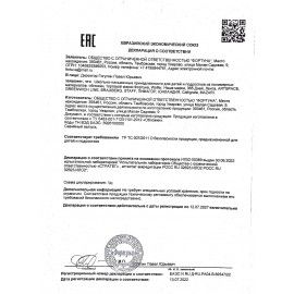 Обложка ПВХ для тетрадей и прописей Горецкого, ПЛОТНАЯ, 100 мкм, 243х455 мм, универсальная, прозрачная, ПИФАГОР, 229315