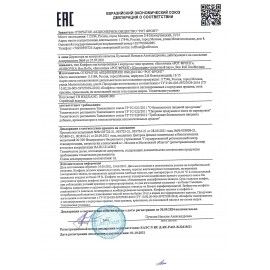 Конфеты шоколадные РОТ ФРОНТ &quot;Батончики&quot;, пралине с дробленными вафлями, 1 кг, пакет, РФ14462