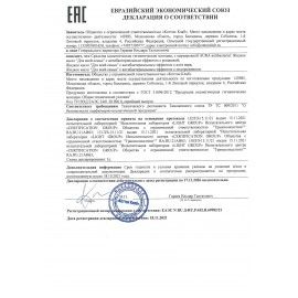 Мыло-крем жидкое, 300 мл, AURA 2 шт. &quot;Antibacterial&quot;, антибактериальное, &quot;Экстракт алоэ&quot;, дозатор, 28427, 6514