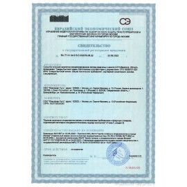 Средство для удаления ржавчины и известкового налета 5 л, CIF PROFESSIONAL, кислотное