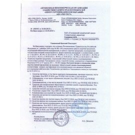 Средство для прочистки канализационных труб 1 кг, SANFOR (Санфор), 1957
