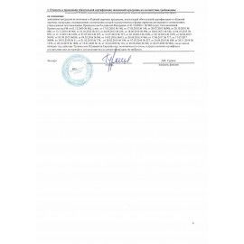 Дырокол MAPED (Франция) &quot;Greenlogic&quot;, до 25 листов, &quot;карбоновое покрытие&quot;, черный, 452511