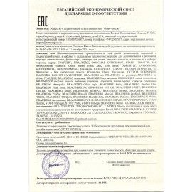 Маркер для декорирования и рисования ЗОЛОТИСТЫЙ BRAUBERG ART 2 шт. METALLIC, линия письма 1-3 мм, 152438