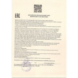 Клеёнка настольная для занятий творчеством ЮНЛАНДИЯ, БИГФУТ, 50х70 см, ПВХ, 662458