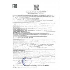 Кофе в зернах EGOISTE &quot;Espresso&quot; 1 кг, арабика 100%, НИДЕРЛАНДЫ, EG10004021