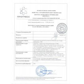 Сахар порционный WELDAY в стиках по 5 г, 200 штук, 622496