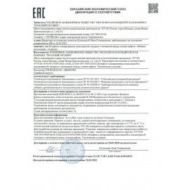 Конфеты шоколадные КРАСНЫЙ ОКТЯБРЬ &quot;Аленка&quot;, вафельные, молочно-ореховые, 1000 г, пакет, КО11384