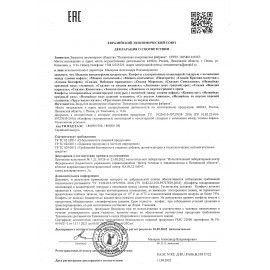 Конфеты шоколадные КРАСНЫЙ ОКТЯБРЬ &quot;Мишка косолапый&quot;, 1000 г, пакет, КО11383