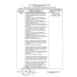 Конфеты шоколадные СЛАВЯНКА &quot;Особый&quot; из темного шоколада, 200 г, пакет, 60173