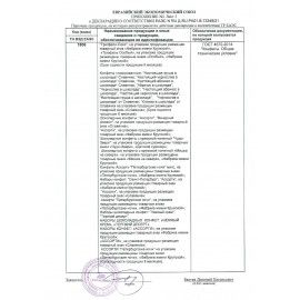 Конфеты шоколадные СЛАВЯНКА &quot;Особый&quot; из темного шоколада, 200 г, пакет, 60173