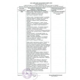 Конфеты шоколадные СЛАВЯНКА &quot;Особый&quot; из темного шоколада, 200 г, пакет, 60173